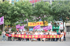 美女被大鸡巴插视频免费看楚航装饰2018绽放之旅